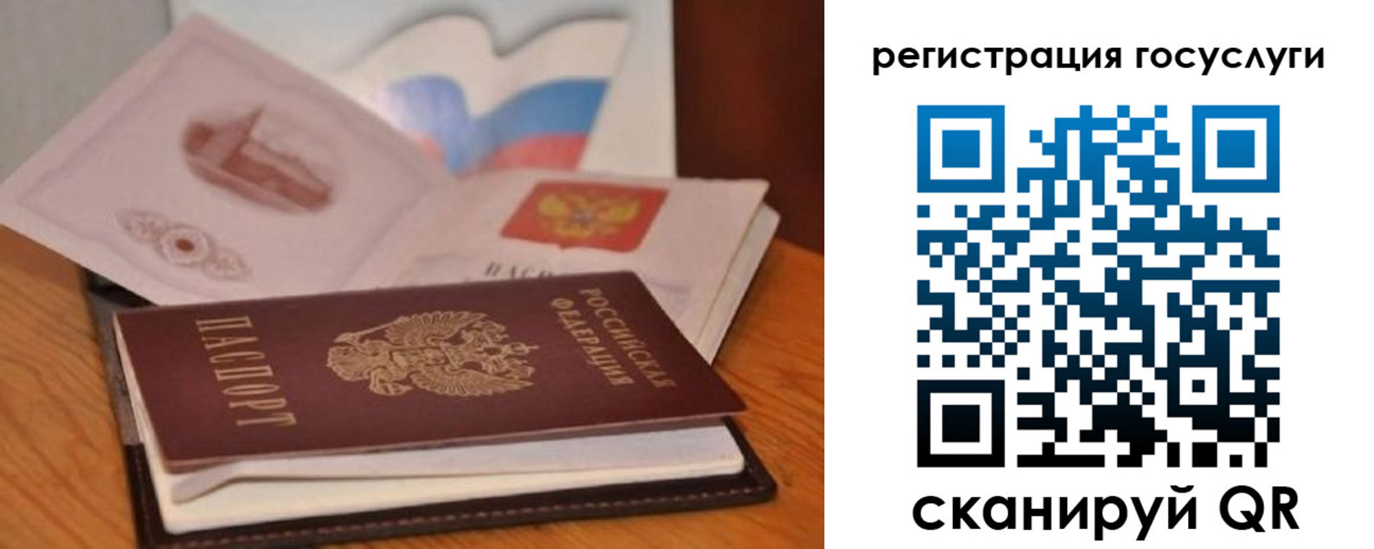 прописка законно в Приволжске