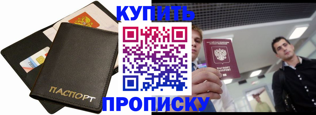 регистрация для дет. сада в Приволжске
